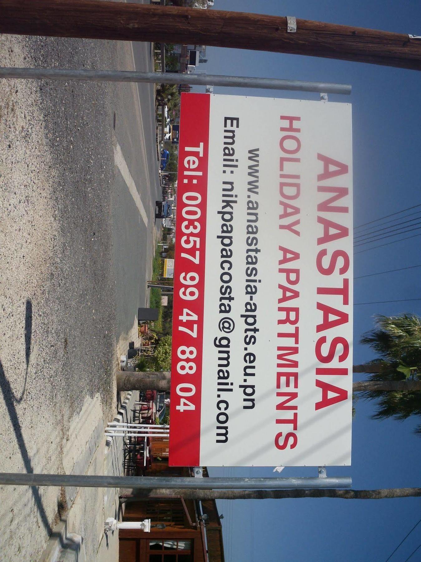 Anastasia Holiday Apartments Klorakas ภายนอก รูปภาพ
